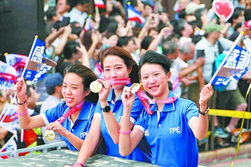 ■世大運金牌選手展示獎牌,向民眾揮旗致意。台灣《蘋果日報》■世大運昨舉行台灣英雄大遊行。台灣《蘋果日報》 ■世大運金牌選手展示獎牌,向民眾揮旗致意。台灣《蘋果日報》■世大運昨舉行台灣英雄大遊行。台灣《蘋果日報》