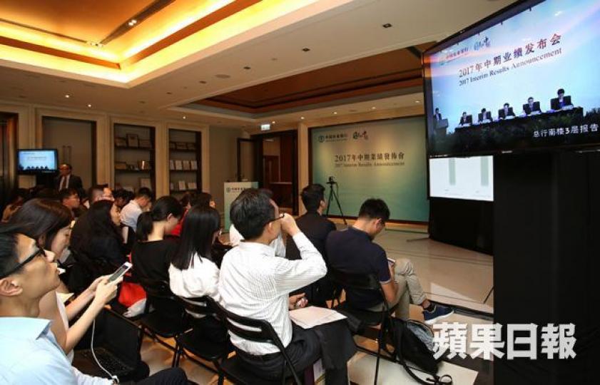 ■農行管理層昨透過視像會議講述公司最新財務狀況。 李潤芳攝 ■農行管理層昨透過視像會議講述公司最新財務狀況。 李潤芳攝