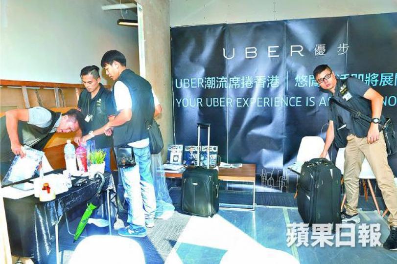 ■警方前年起高調打擊Uber。資料圖片 ■警方前年起高調打擊Uber。資料圖片