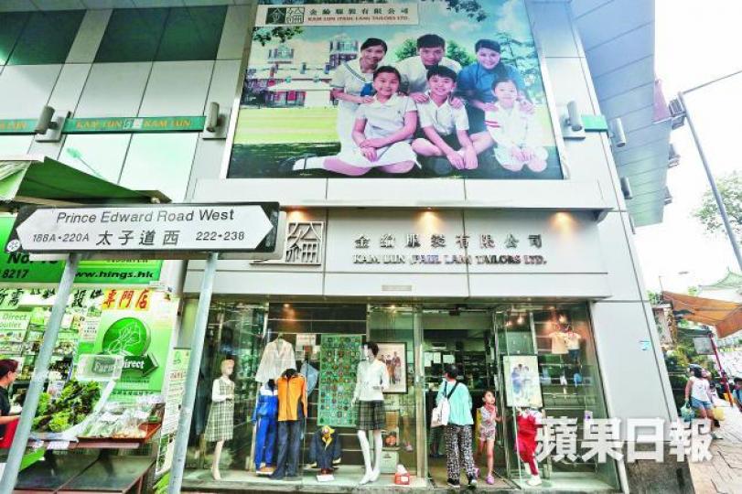 ■金綸總店位於太子,佔地3層。 ■金綸總店位於太子,佔地3層。