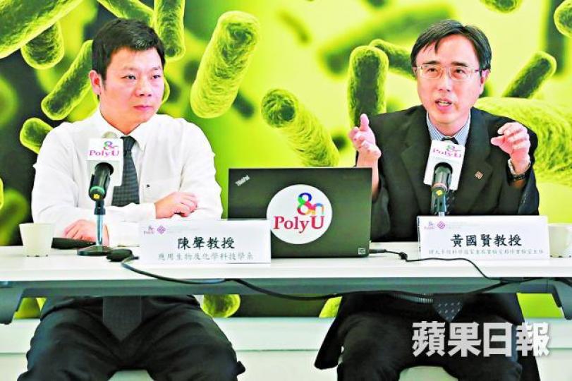■理大應用生物及化學科技學系團隊發現一種新型肺炎克雷伯桿菌。彭志行攝 ■理大應用生物及化學科技學系團隊發現一種新型肺炎克雷伯桿菌。彭志行攝