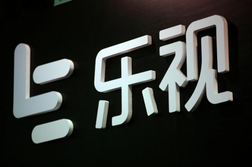 ■樂視財困風波不絕,系內公司情況亦不樂觀。資料圖片 ■樂視財困風波不絕,系內公司情況亦不樂觀。資料圖片