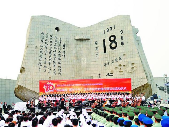 ■中國歷史教材提及的「14年抗戰」,由1931年的「九一八事變」計起。■內地教育部統一新編全國中小學教材。 ■中國歷史教材提及的「14年抗戰」,由1931年的「九一八事變」計起。■內地教育部統一新編全國中小學教材。