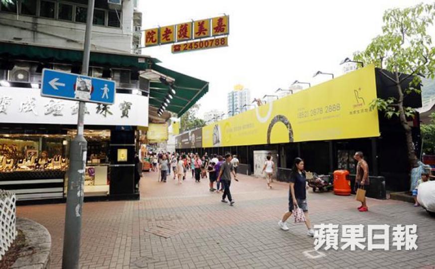 ■城.點加推66伙,包括55伙開放式及11伙兩房。 資料圖片
■城.點加推66伙,包括55伙開放式及11伙兩房。 資料圖片