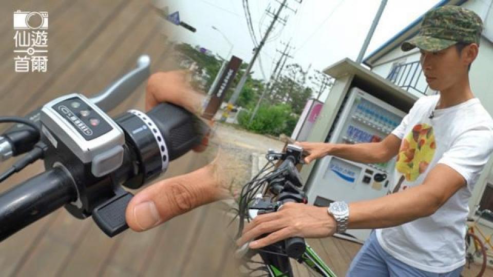■單車唔一定要踩,阿男介紹韓國郊區有得租電動單車玩。■撳個制,就加速,幾好玩㗎!■同香港一樣,為咗安全,記得畀清晰指示其他人。■仲要戴返個頭盔,好好保護自己。■阿男培養咗踩單車嘅興趣,話唔踩幾日都會腳痕。(受訪者提供相片)■佢可以一日踩8個鐘,踩200幾公里。(受訪者提供相片)■韓國人最鍾意踩單車睇櫻花。■同睇紅葉,阿男話歡迎香港人去韓國搵佢齊齊踩車。(受訪者提供相片) ■單車唔一定要踩,阿男介紹韓國郊區有得租電動單車玩。■撳個制,就加速,幾好玩㗎!■同香港一樣,為咗安全,記得畀清晰指示其他人。■仲要戴返個頭盔,好好保護自己。■阿男培養咗踩單車嘅興趣,話唔踩幾日都會腳痕。(受訪者提供相片)■佢可以一日踩8個鐘,踩200幾公里。(受訪者提供相片)■韓國人最鍾意踩單車睇櫻花。■同睇紅葉,阿男話歡迎香港人去韓國搵佢齊齊踩車。(受訪者提供相片)