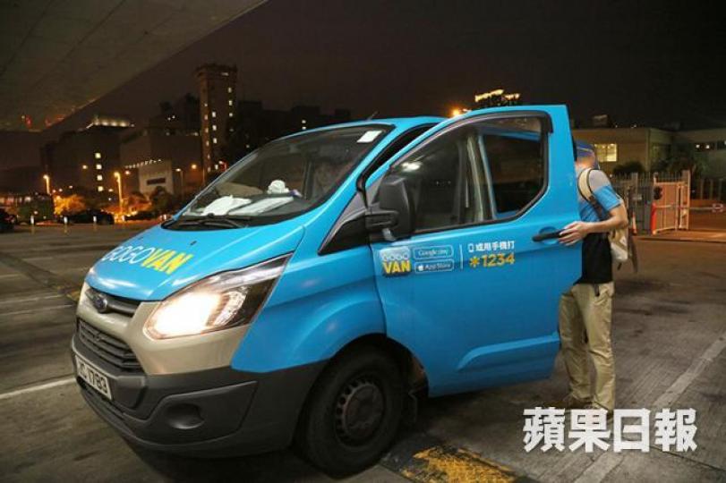 ■GoGoVan近日自製了公關災難。 資料圖片
■GoGoVan近日自製了公關災難。 資料圖片
