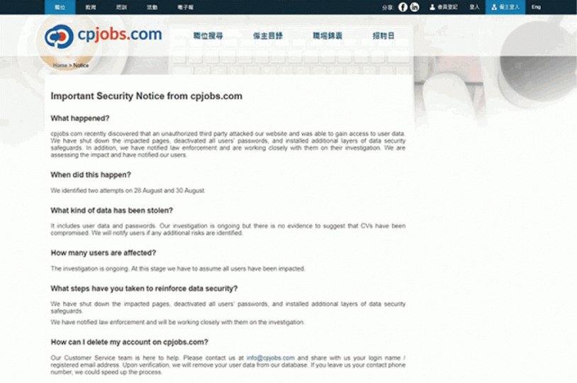 ■cpjobs.com昨日貼出告示公佈事件。互聯網
■cpjobs.com昨日貼出告示公佈事件。互聯網