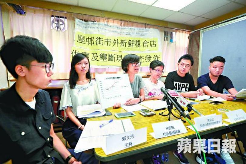 ■陳淑淇(左三)促請政府停止外判街市。
■陳淑淇(左三)促請政府停止外判街市。