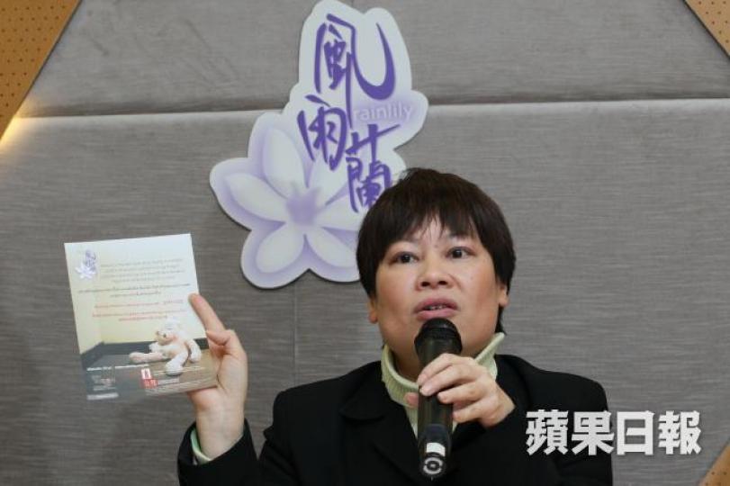 ■風雨蘭總幹事王秀容指,受害者被熟人性侵後通常不敢說出來,因認為無人會信。
■風雨蘭總幹事王秀容指,受害者被熟人性侵後通常不敢說出來,因認為無人會信。