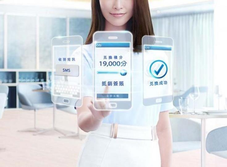 ■第一步:以指定Citi信用卡簽賬後將會收到SMS短訊通知。
■第一步:以指定Citi信用卡簽賬後將會收到SMS短訊通知。