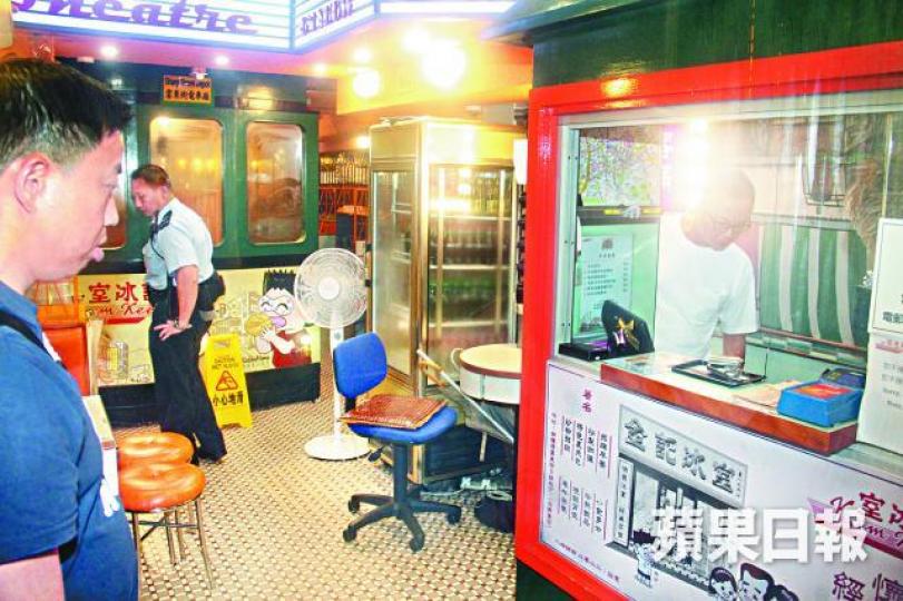 ■警員在金記冰室調查。
■警員在金記冰室調查。