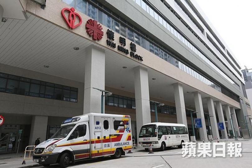 明愛醫院
明愛醫院