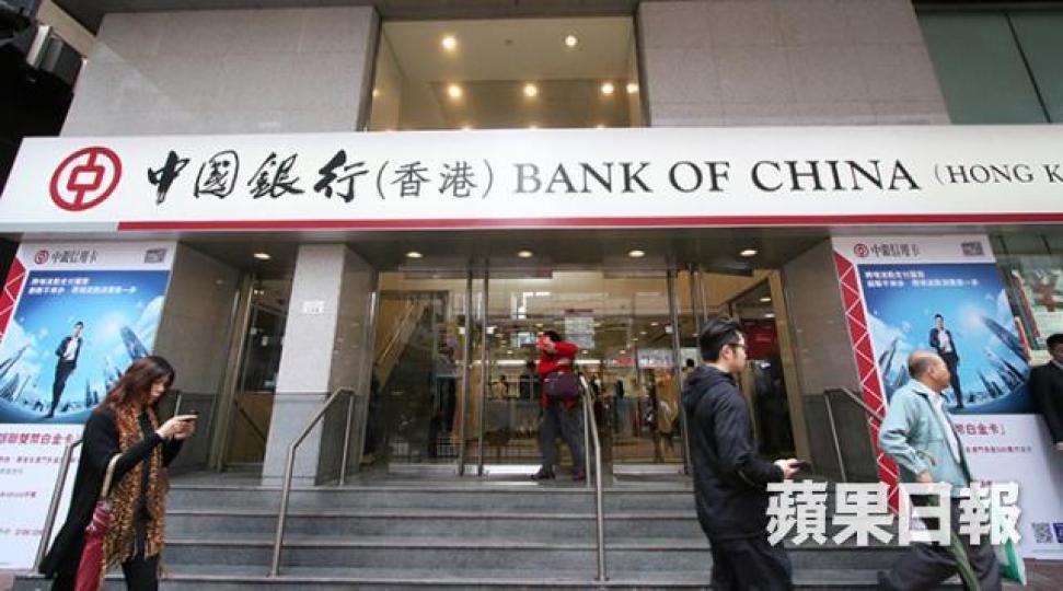 ■中銀香港改變定位,冀全方位撼贏獅子行成為本地第一大銀行。 資料圖片
■中銀香港改變定位,冀全方位撼贏獅子行成為本地第一大銀行。 資料圖片