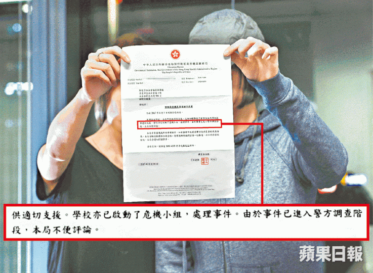 姓吳教師
姓吳教師