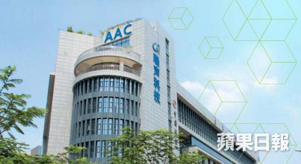 ■瑞聲將加快光學業務的發展,此業務可成為公司一大增長動力。 互聯網圖片
■瑞聲將加快光學業務的發展,此業務可成為公司一大增長動力。 互聯網圖片