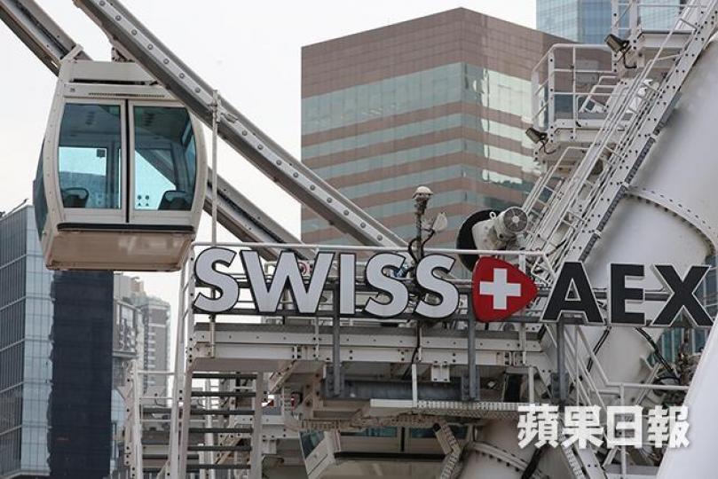 ■Swiss AEX日前稱假如取不到牌照繼續營運,最快星期四就會開始拆卸摩天輪。黃耀興攝
■Swiss AEX日前稱假如取不到牌照繼續營運,最快星期四就會開始拆卸摩天輪。黃耀興攝
