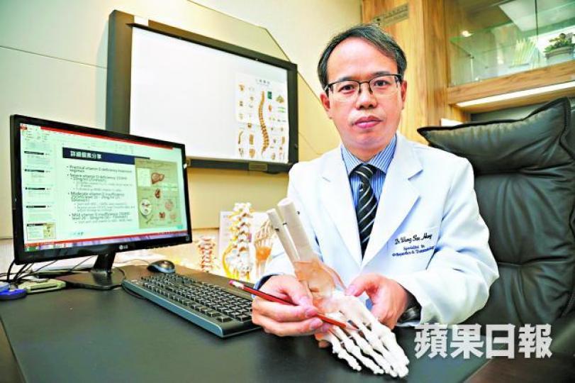 ■黃仕雄指,曾有嚴重缺乏維他命D的病人趾骨折斷。
■黃仕雄指,曾有嚴重缺乏維他命D的病人趾骨折斷。