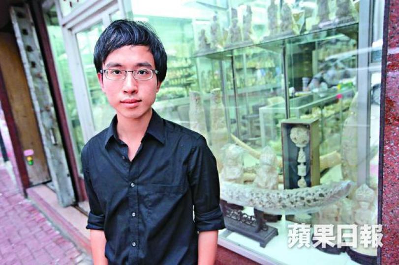 ■象牙製品店滿佈中上環一帶,黃泓翔亦曾在香港放蛇。陳善南攝 ■象牙製品店滿佈中上環一帶,黃泓翔亦曾在香港放蛇。陳善南攝