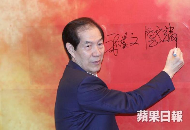 ■民建聯監委會主席盧文端。 資料圖片
■民建聯監委會主席盧文端。 資料圖片