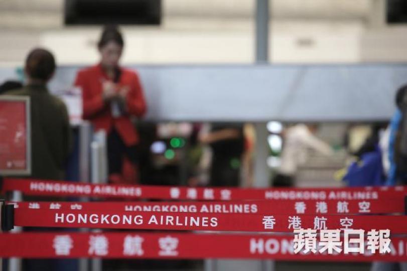 ■旅客鄧小姐買錯由香港航空營運的航班。資料圖片
■旅客鄧小姐買錯由香港航空營運的航班。資料圖片