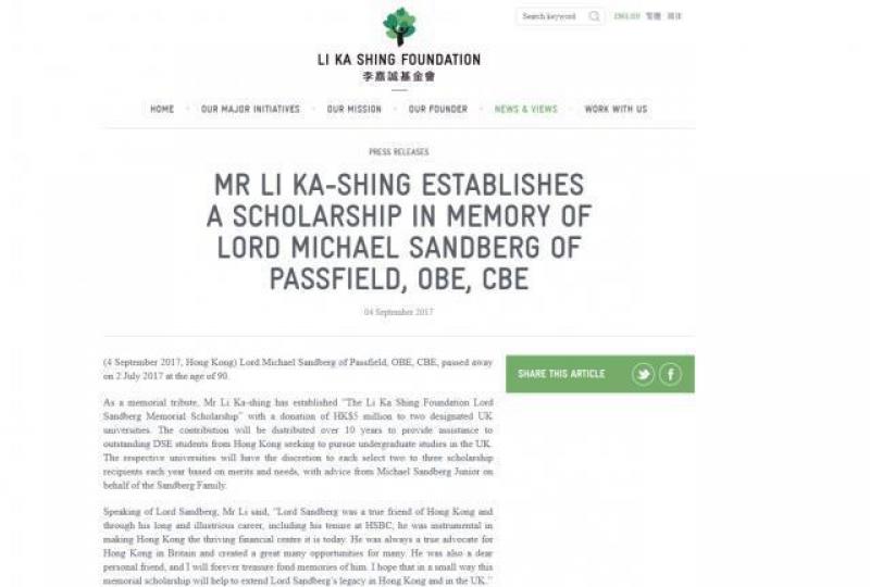 ■超人噚日宣佈,透過李嘉誠基金會撥出500萬元,設立「李嘉誠基金會沈弼勳爵紀念獎學基金」。 ■超人噚日宣佈,透過李嘉誠基金會撥出500萬元,設立「李嘉誠基金會沈弼勳爵紀念獎學基金」。