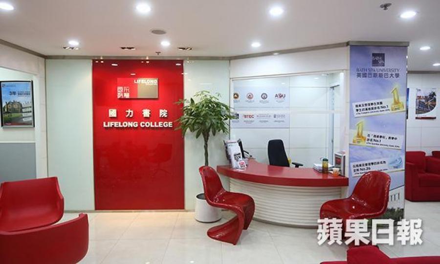 ■《蘋果》前年踢爆國力書院涉大規模偽造文件，令學生提前畢業。
