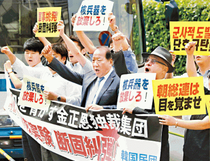 ■日本的韓僑昨在親平壤朝鮮裔組織的東京總部外示威,要求北韓棄核。
■日本的韓僑昨在親平壤朝鮮裔組織的東京總部外示威,要求北韓棄核。
