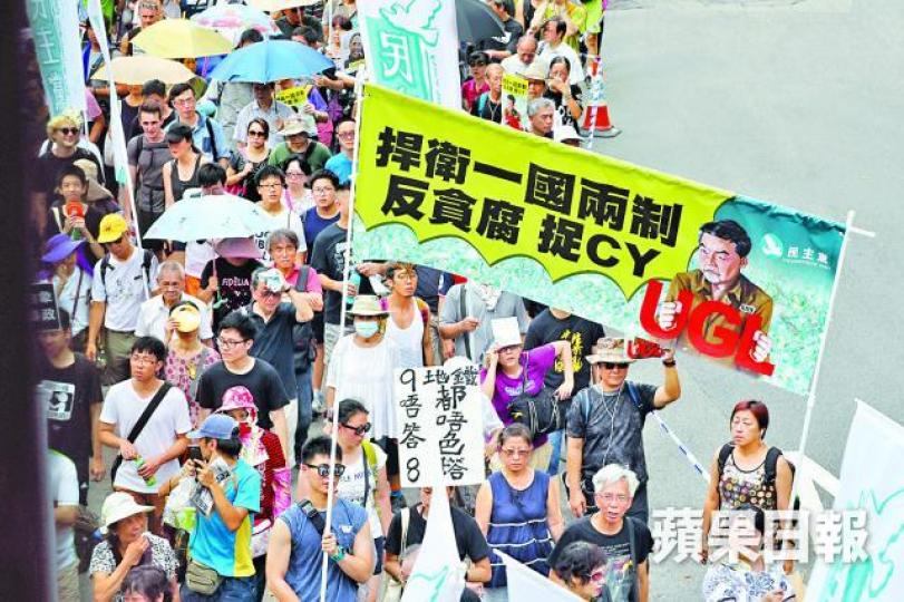 ■今年7.1大遊行,有市民舉起「反貪腐捉CY」橫額。
■今年7.1大遊行,有市民舉起「反貪腐捉CY」橫額。