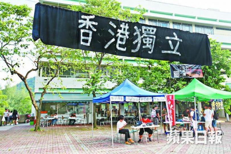 ■一名女學生(白衣者)撕港獨傳單,遭學生會成員阻止。
■一名女學生(白衣者)撕港獨傳單,遭學生會成員阻止。