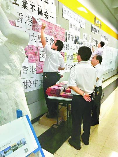 ■港大校方無撕走民主牆的「港獨」標語。何頴賢攝
