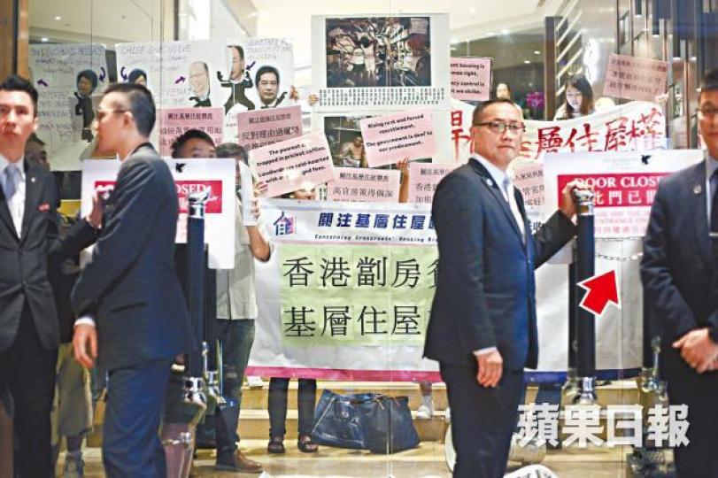 ■保安以鐵鏈鎖上大門（箭嘴示），阻止示威者進入酒店範圍。

