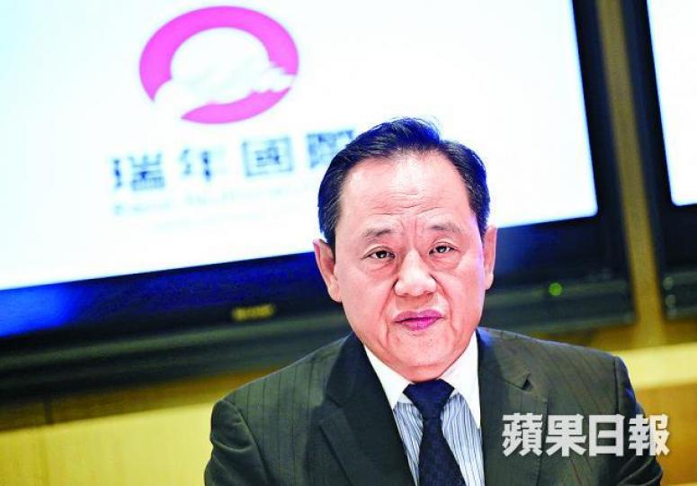 ■瑞年被股東委託律師發聲明提出質疑；圖為集團主席王福才。　資料圖片
