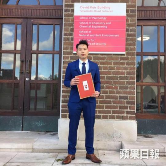 ■貝爾法斯特女王大學係英國藥劑學數一數二嘅學校，僅次於劍橋大學。（網上圖片）
