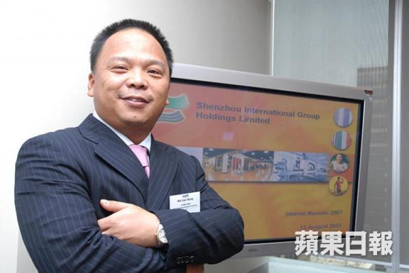 ■申洲國際主席馬建榮。　資料圖片

