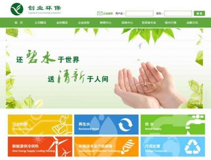 ■津創近期不停加快走出業務基地天津的範圍，壯大利潤基礎。互聯網圖片
