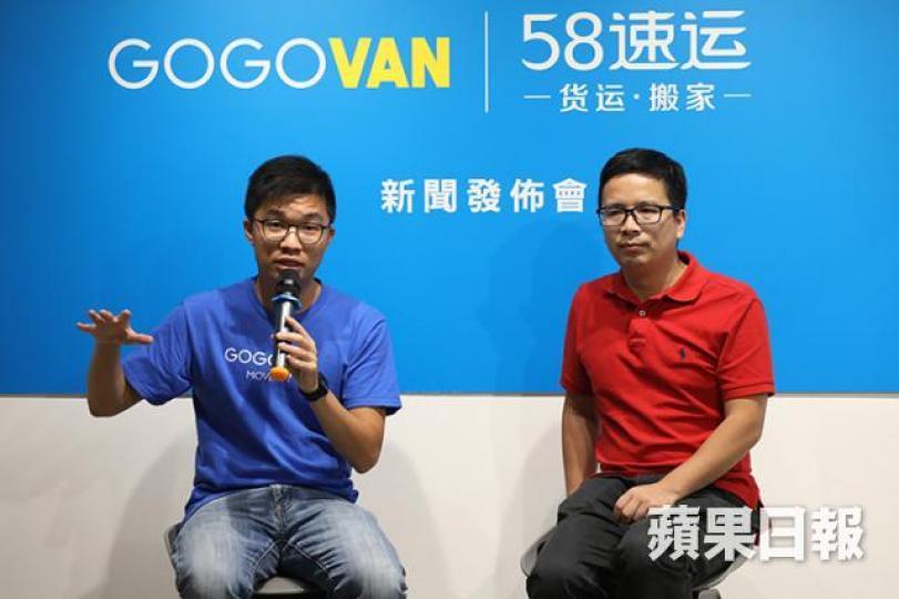 ■GoGoVan創辦人林凱源（左）近日的言論惹來不少批評。　資料圖片