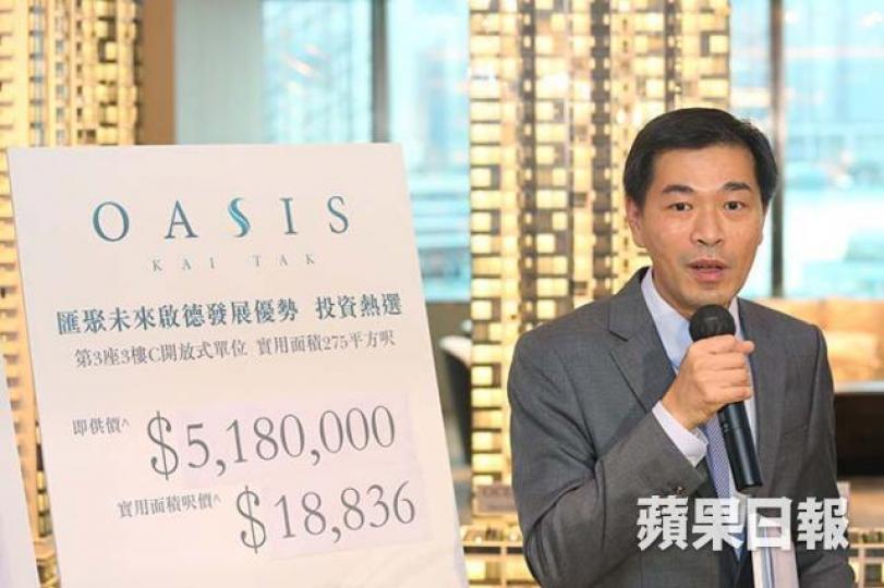 ■會德豐噚日宣傳啟德樓盤，連價單都玩花樣。圖為會德豐地產常務董事黃光耀。　周智堅攝
