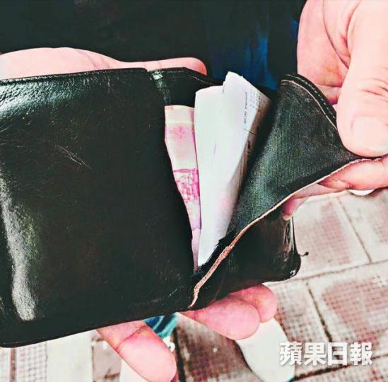 ■事主褲袋連同銀包被