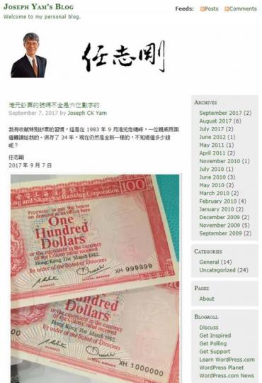 ■任總呢兩張靚冧巴紅衫魚，已經保存咗34年。　互聯網圖片
