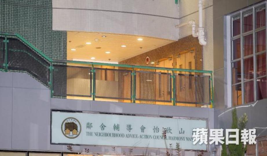 ■傳鄰舍輔導會因財困計劃裁員；圖為輔導會怡欣山莊。
