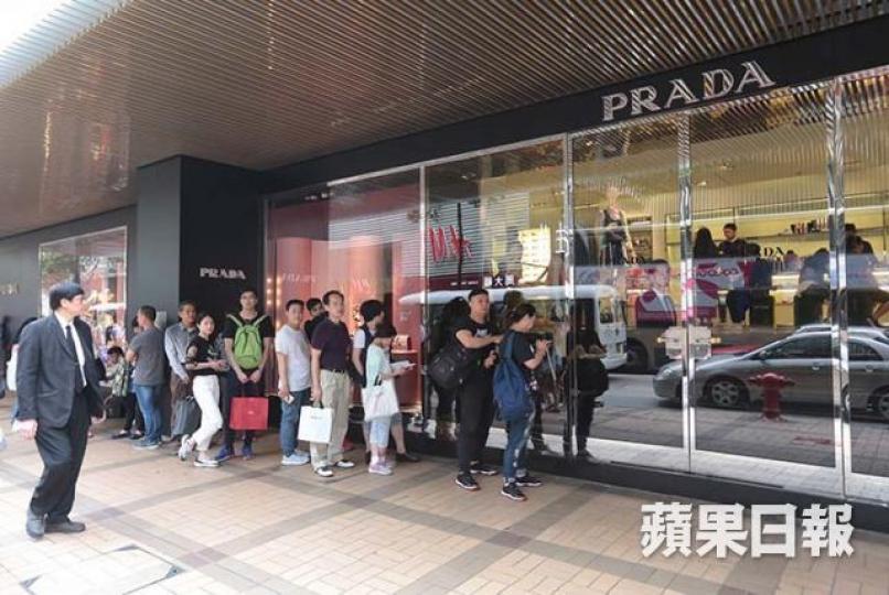 ■Prada公佈半年業績，以大中華地區的銷售淨額表現最佳。資料圖片
