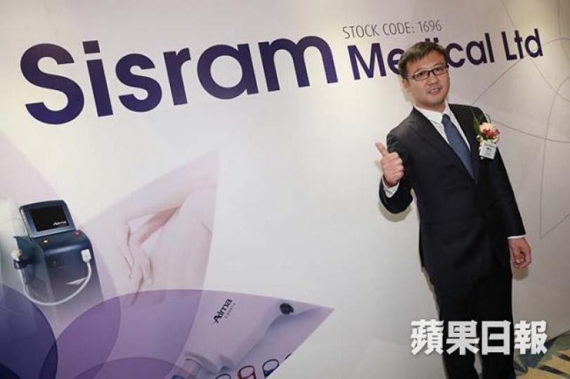 ■Sisram Medical昨日截止公開發售;圖為公司主席劉毅。資料圖片
■Sisram Medical昨日截止公開發售;圖為公司主席劉毅。資料圖片