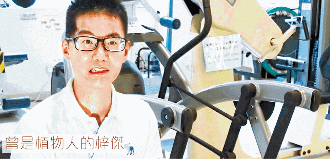 懲教署前職員梓傑■盧雲龍利用機械臂，訓練手部活動能力及手眼協調。何頴賢攝