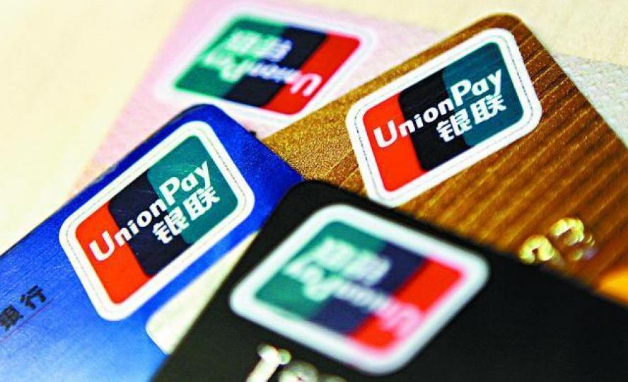 ■金管局向銀行收取8月銀聯卡經港銀ATM提款數據。　資料圖片