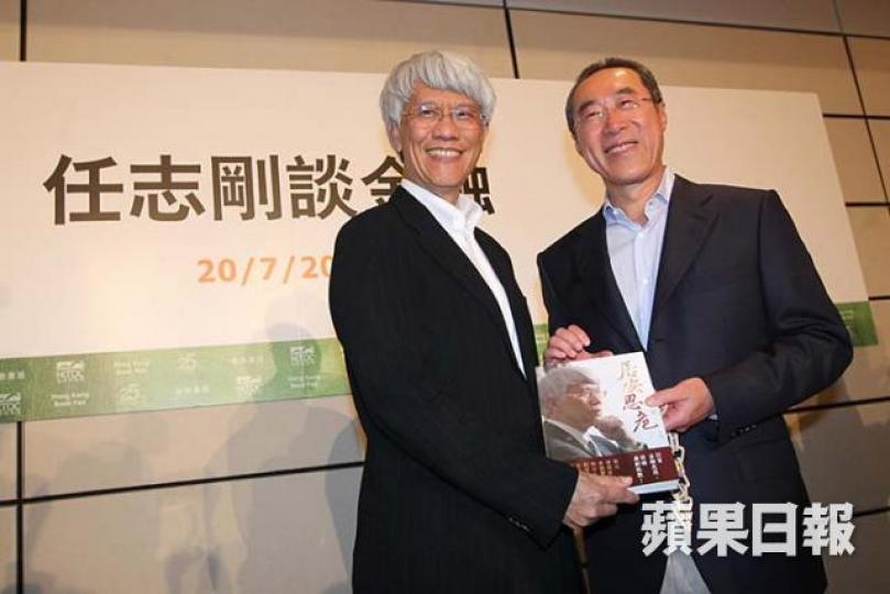 ■唐唐（右）與任總原來都係本月生日嘅「九月之星」。　資料圖片