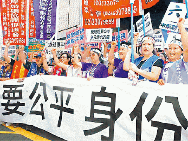 ■在台的大陸新娘曾多次上街爭取權益。
■在台的大陸新娘曾多次上街爭取權益。
