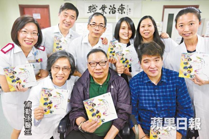 ■麥理浩復康院把部份中風康復者的經歷結集成書，鼓勵病友積極接受治療。