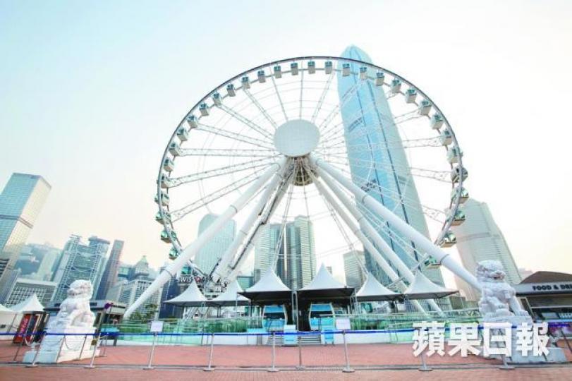 ■中環摩天輪新舊營辦商早前就交接問題達成協議,避過拆卸重建命運。資料圖片 ■中環摩天輪新舊營辦商早前就交接問題達成協議,避過拆卸重建命運。資料圖片