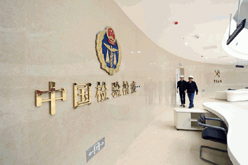 ■國家質量監督檢驗檢疫總局至今未就禁令作評論。資料圖片