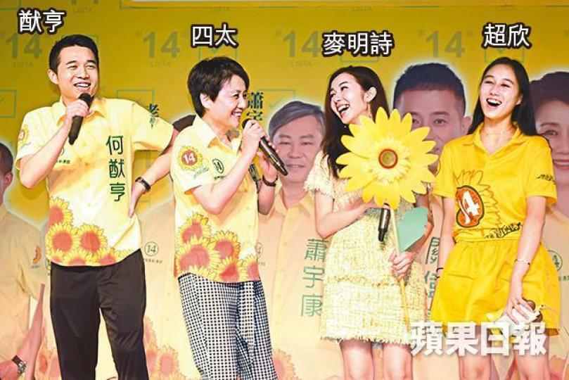 ■四太搭實麥明詩,大讚她是好女仔,笑言猷亨走寶。讀者提供圖片
■四太搭實麥明詩,大讚她是好女仔,笑言猷亨走寶。讀者提供圖片